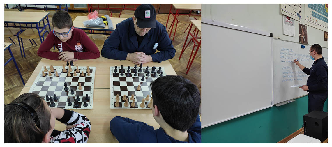 Шах за почетнике - Обогаћени једносменски рад у нашој школи