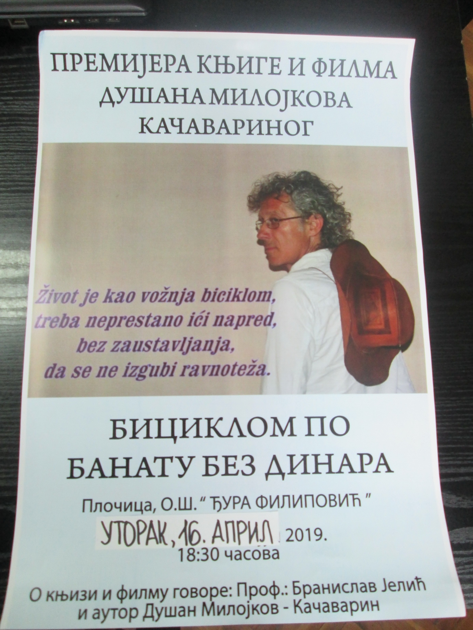 biciklom po banatu