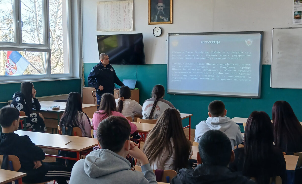 Предавање о упису у Средњу школу за полицију